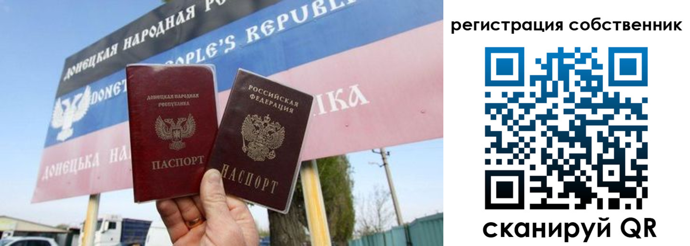 временная регистрация гарантия в Белгородской области