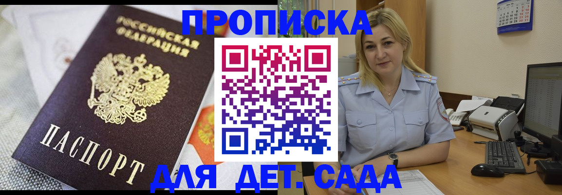 форма 3 в Белгородской области
